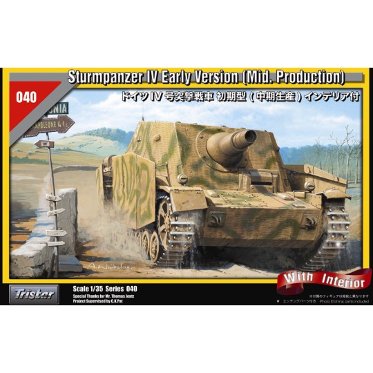 Sturmpanzer IV plastic tank model + interior1/35 Sturmpanzer IV plastic tank model + interior1/35 | Scientific-MHD