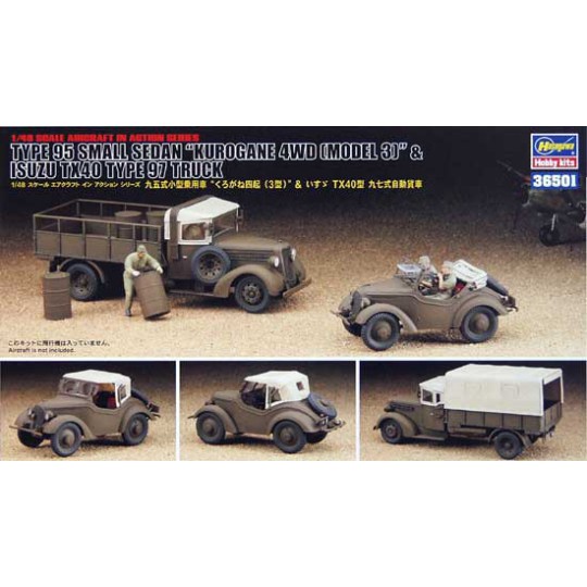 Kurogane 4WD plastic truck model + Isuzu TX40 1/48 Kurogane 4WD plastic truck model + Isuzu TX40 1/48 | Scientific-MHD
