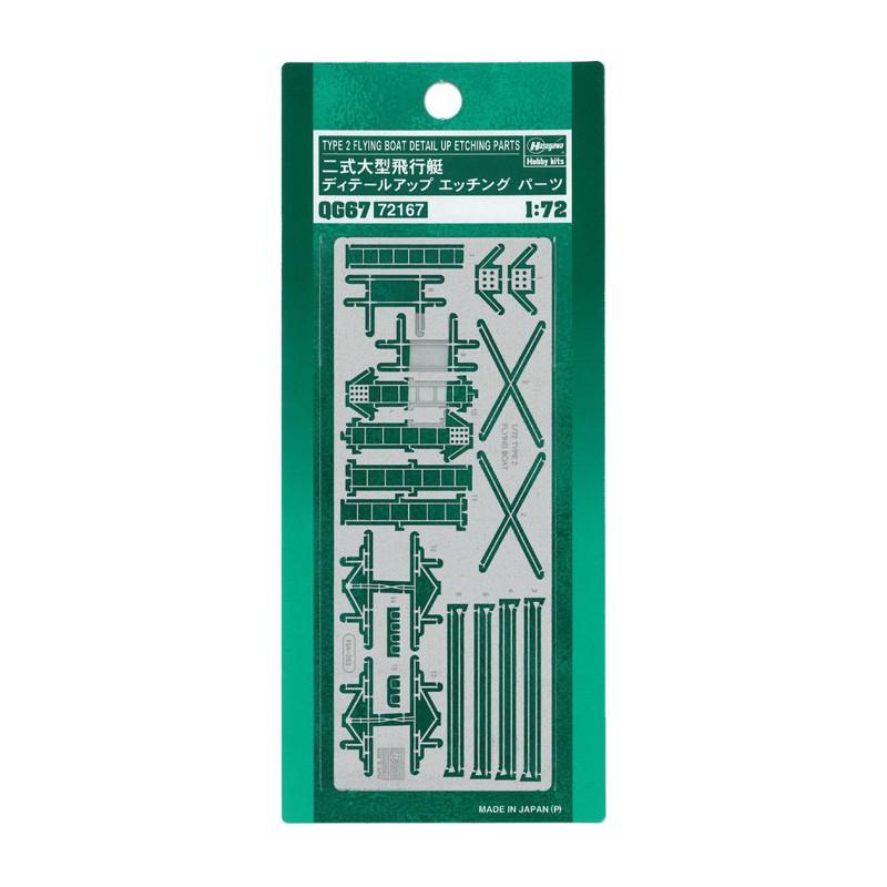 Plastic plane model photo cutting H8K2 1/72 | Scientific-MHD