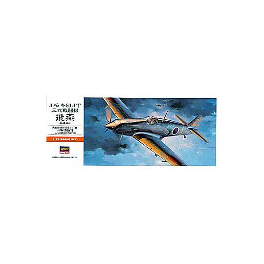 Plastic plane model Ki-61 Tony (Hien) (A3) 1/72 Plastic plane model Ki-61 Tony (Hien) (A3) 1/72 | Scientific-MHD