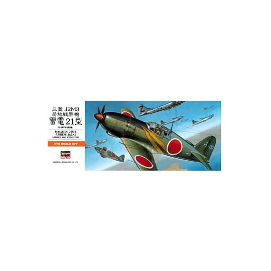 J2M3 Raiden plastic plane model (Jack) (A5) 1/72 J2M3 Raiden plastic plane model (Jack) (A5) 1/72 | Scientific-MHD