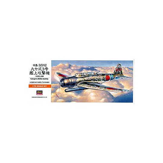 Nakajima B5N2 plastic plane model (A7) 1/72 | Scientific-MHD