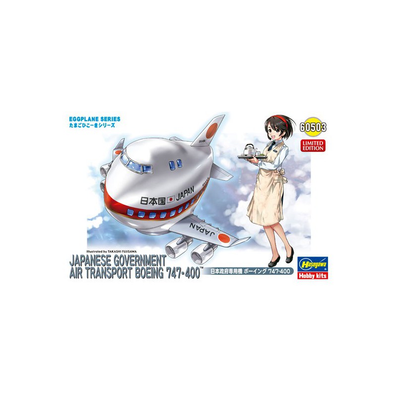 Plastic plane model B747-400 Egg Plane | Scientific-MHD