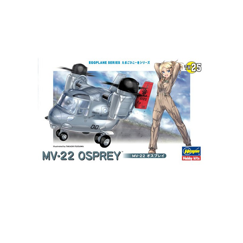 MV-22 Plastic plane model osprey eggplane | Scientific-MHD