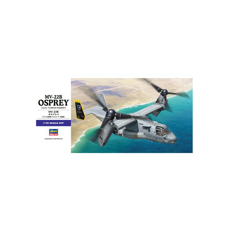 MV-22B OSPREY 1/72 plane plane model | Scientific-MHD