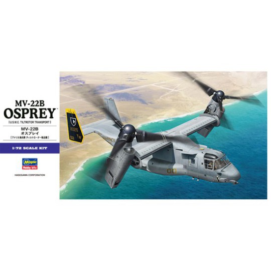 MV-22B OSPREY 1/72 plane plane model MV-22B OSPREY 1/72 plane plane model | Scientific-MHD