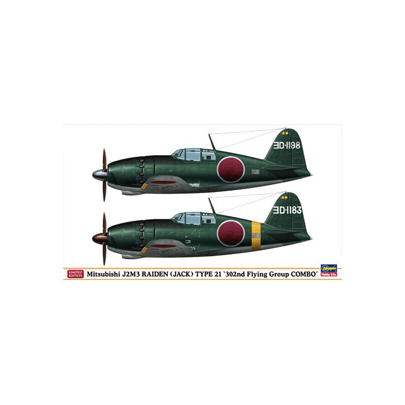 Raidencombo 1/72 plastic plastic plane model | Scientific-MHD