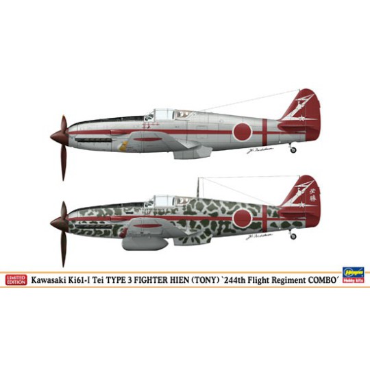Plastic plastic model Combo hien tony 1/72 Plastic plastic model Combo hien tony 1/72 | Scientific-MHD