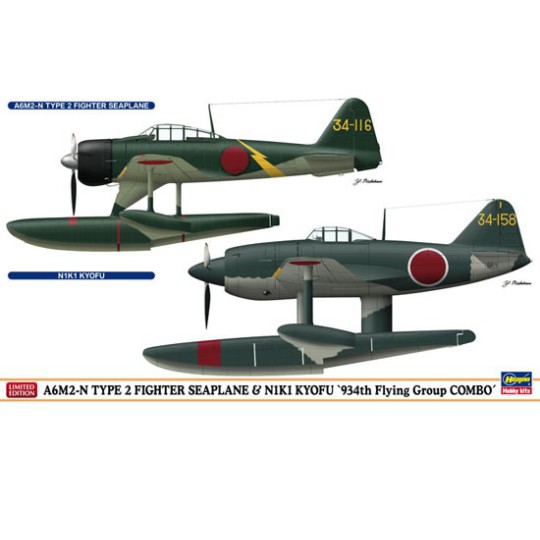 Plastic plastic model combo a6m2 & n1k1 1/72 Plastic plastic model combo a6m2 & n1k1 1/72 | Scientific-MHD