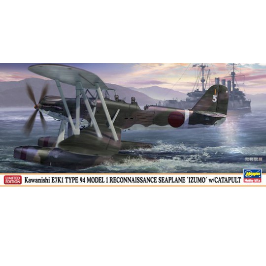 E7K1 Plastic plane model + 1/72 catapult E7K1 Plastic plane model + 1/72 catapult | Scientific-MHD