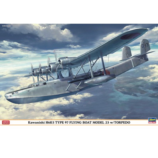H6K5 Model 23 1/72 plastic plane model H6K5 Model 23 1/72 plastic plane model | Scientific-MHD