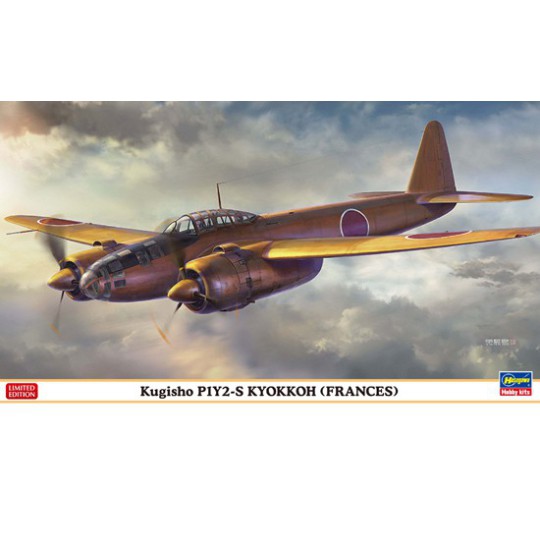 P1Y2 KYOKKOH 1/72 plastic plane model P1Y2 KYOKKOH 1/72 plastic plane model | Scientific-MHD