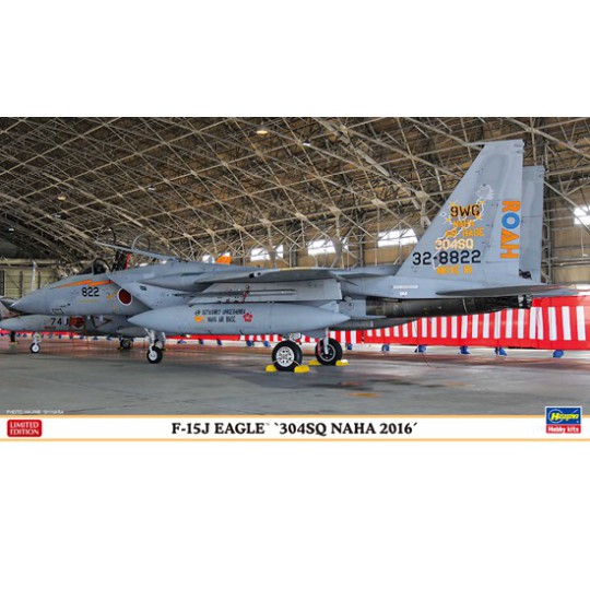 F-15J EAGLE 1/72 F-15J EAGLE 1/72 | Scientific-MHD