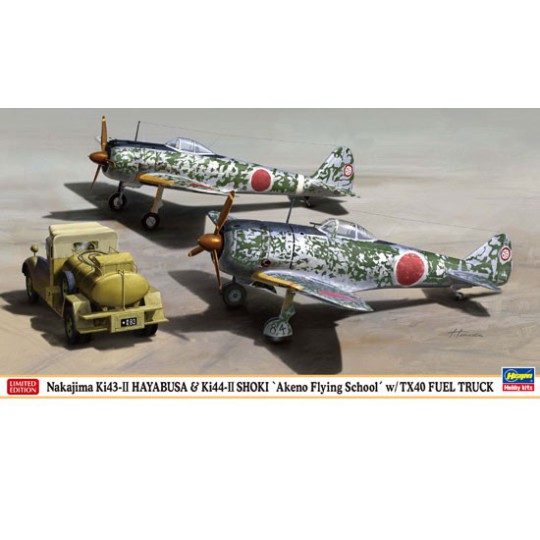 Plastic plane model comboki43-II & Ki-44-II 1/72 Plastic plane model comboki43-II & Ki-44-II 1/72 | Scientific-MHD
