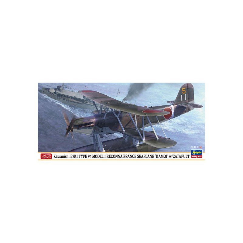 E7K1 Seaplane Kamoi 1/72 plastic plane model | Scientific-MHD