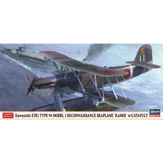 E7K1 Seaplane Kamoi 1/72 plastic plane model E7K1 Seaplane Kamoi 1/72 plastic plane model | Scientific-MHD