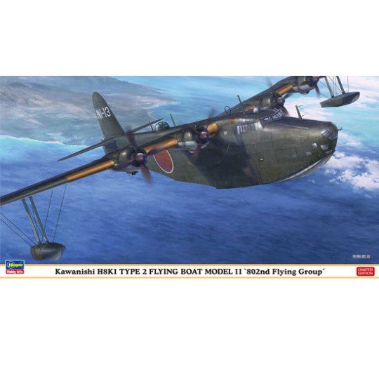 H8K1 802nd FG 1/72 plastic plane model H8K1 802nd FG 1/72 plastic plane model | Scientific-MHD