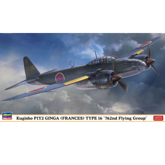 Plastic plane model Kugisho P1y2 Ginga Type 16 1/72 Plastic plane model Kugisho P1y2 Ginga Type 16 1/72 | Scientific-MHD
