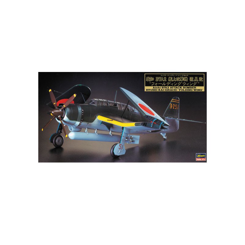 Aichi B7A2 Plastic Airplane Model ATTACK BOMBER RYUSEI KAI (Grace) 1/48 | Scientific-MHD