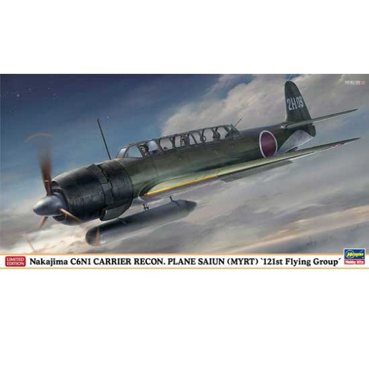 Plastic plastic model C6N1 Myrt 1/48 Plastic plastic model C6N1 Myrt 1/48 | Scientific-MHD