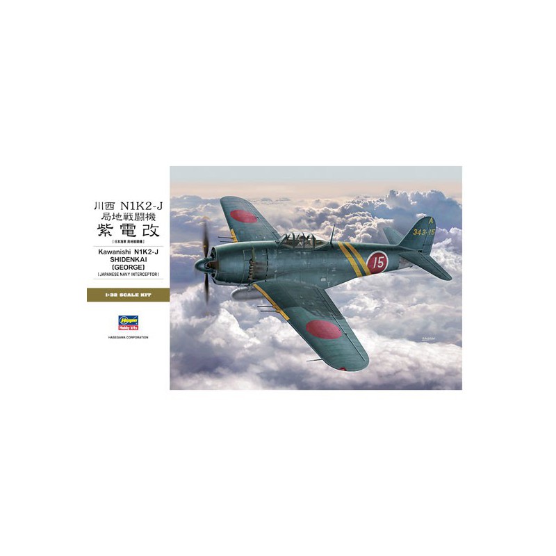 Plastic plane model N1K1-J Shidenkai 1/32 | Scientific-MHD