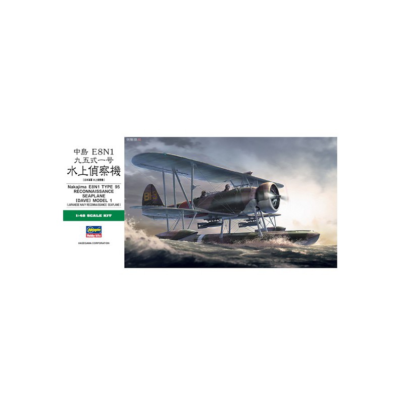 Plastic plane model E8N1 Dave 1/48 | Scientific-MHD