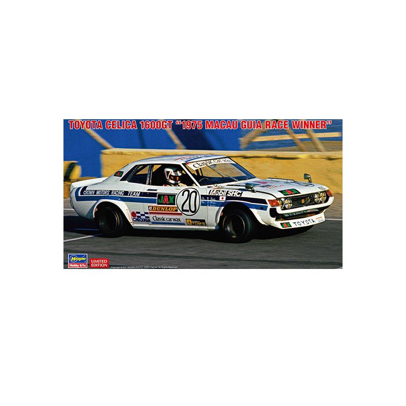 Toyota Celica 1600gt 1/24 plastic car cover | Scientific-MHD