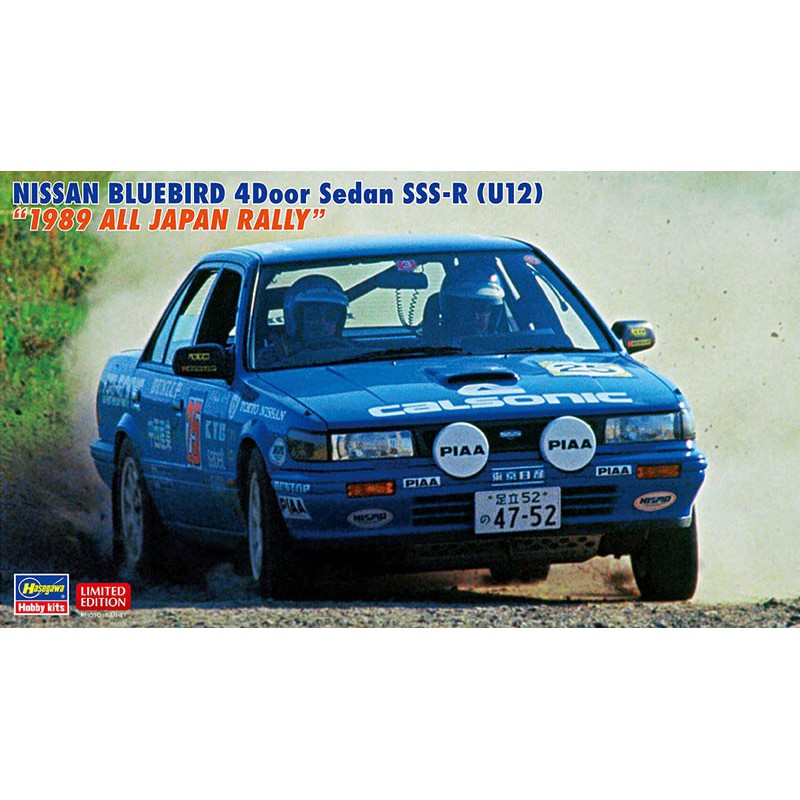 Nissan BlueBird Calsonic Rally 1989 1/24 plastic car cover | Scientific-MHD