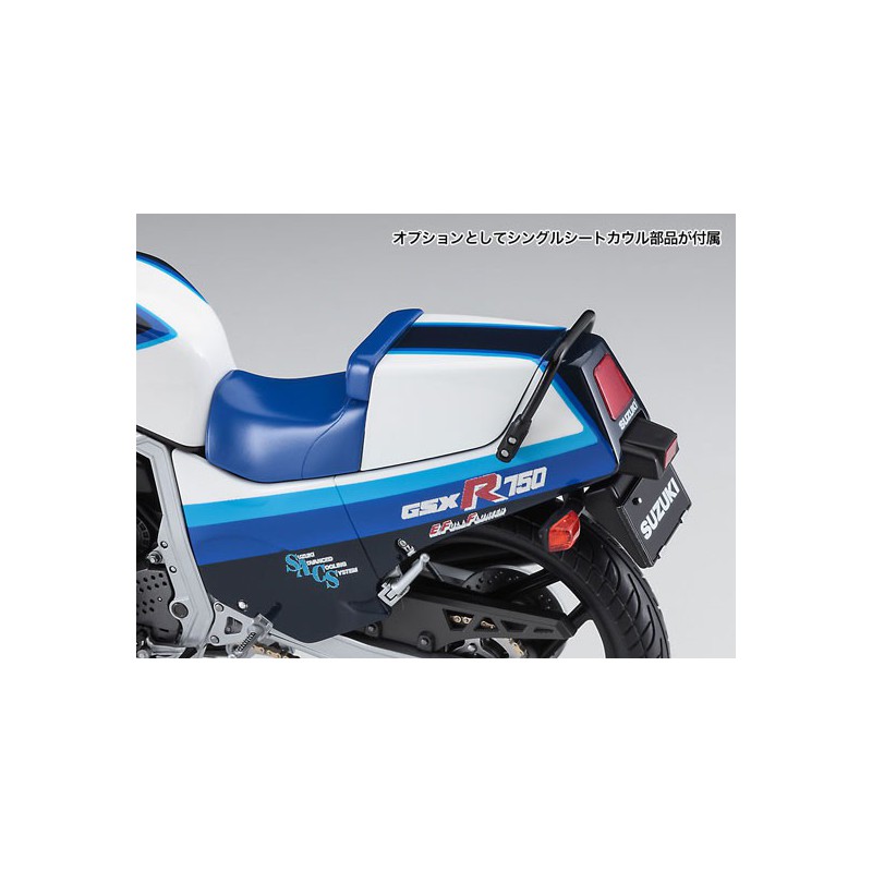 Suzuki GSX-R750 plastic motorcycle model (g) 1/12 | Scientific-MHD