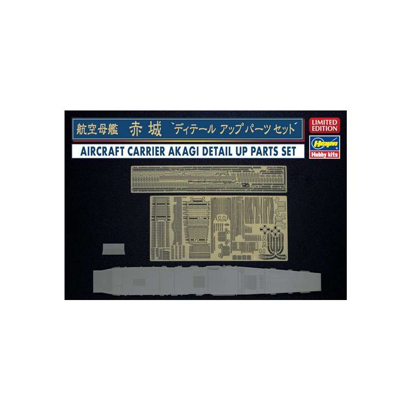 Akagi plastic boat model detail set 1/700 | Scientific-MHD