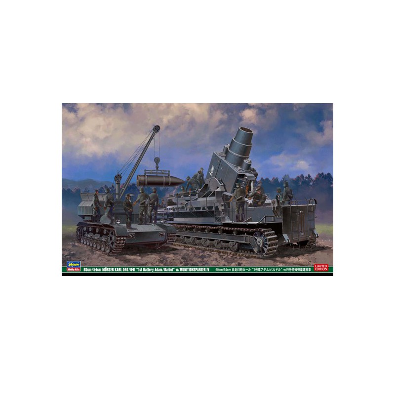 Moser Karl plastic tank model | Scientific-MHD