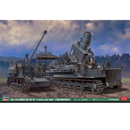 Moser Karl plastic tank model Moser Karl plastic tank model | Scientific-MHD