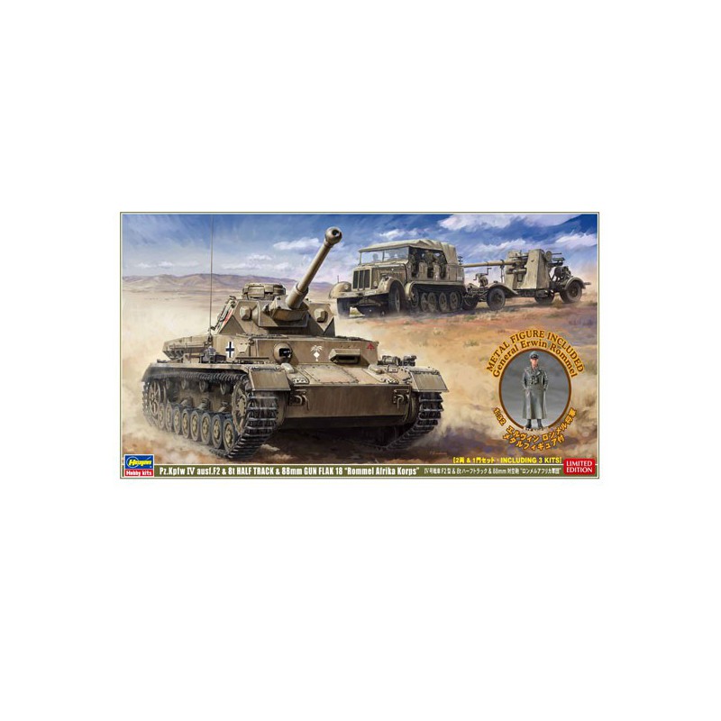 PZ.KPFW IV AUSF.F2 & 8T Half Track & 88mm Gun Flak | Scientific-MHD