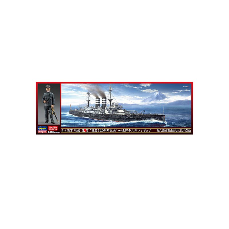 IJN Mikasa plastic model 120th Anniversary + 1/700 figurine | Scientific-MHD