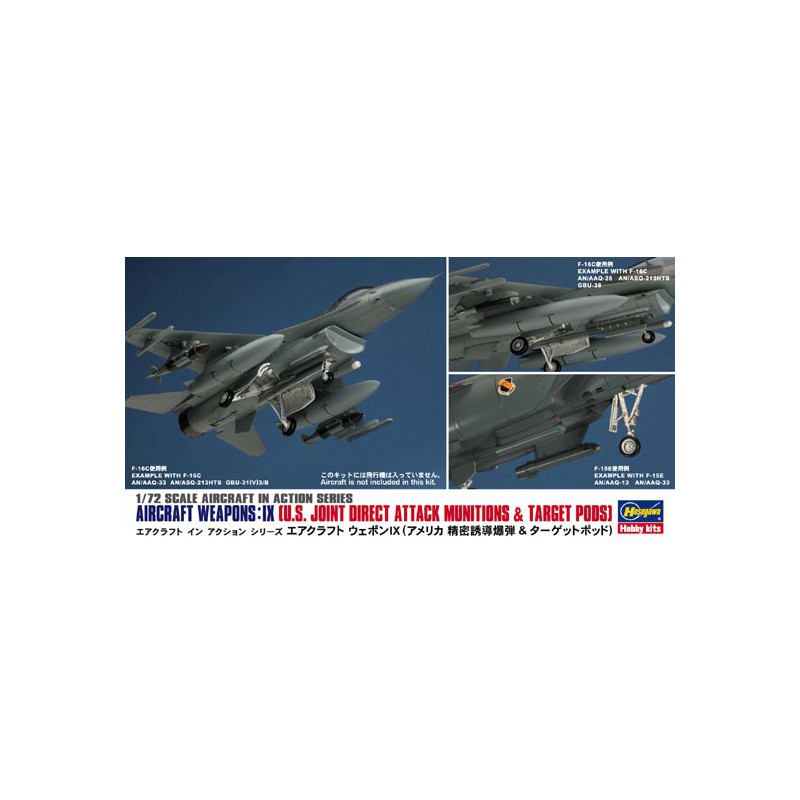 Plastic plane model 1/72AIRICRAFT WEAPONS: IX | Scientific-MHD