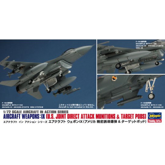 Plastic plane model 1/72AIRICRAFT WEAPONS: IX Plastic plane model 1/72AIRICRAFT WEAPONS: IX | Scientific-MHD