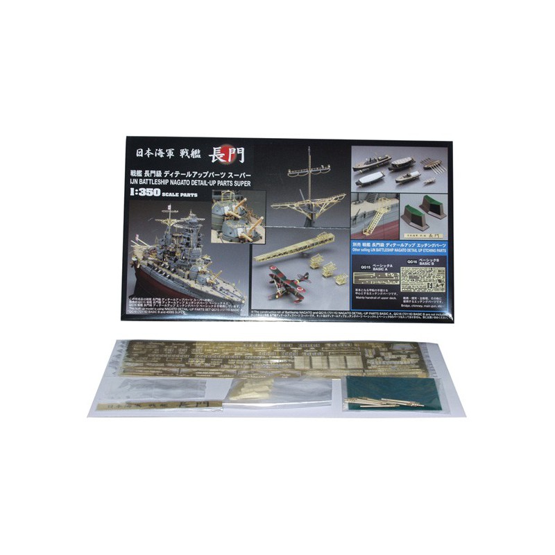 Nagato Z 24 super set plastic boat model | Scientific-MHD