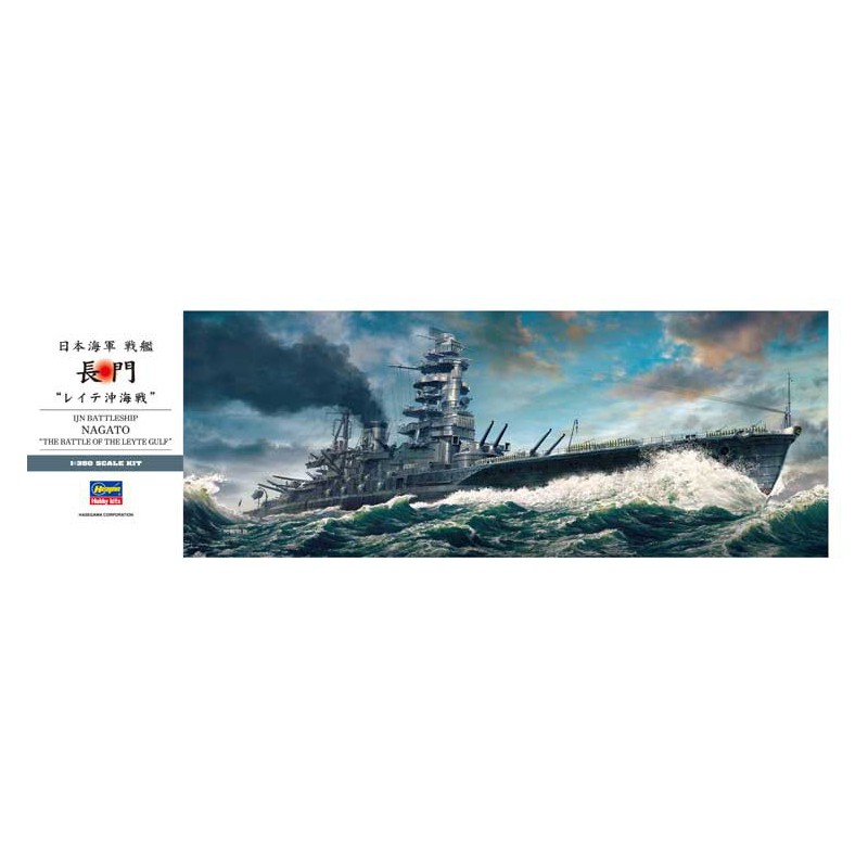 IJN Nagato Leyte Gulf 1/350 plastic boat model | Scientific-MHD