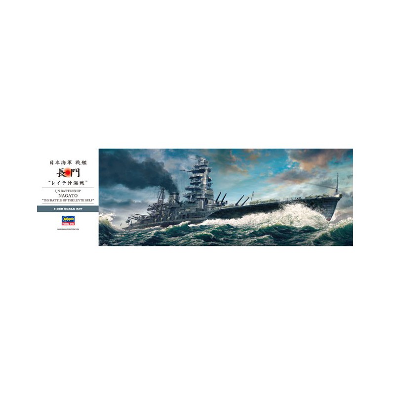IJN Nagato Leyte Gulf 1/350 plastic boat model | Scientific-MHD