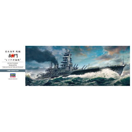 IJN Nagato Leyte Gulf 1/350 plastic boat model | Scientific-MHD IJN Nagato Leyte Gulf 1/350 plastic boat model | Scientific-MHD