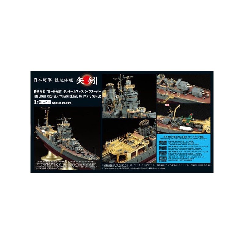 Super details yahagi 1/350 plastic boat model | Scientific-MHD
