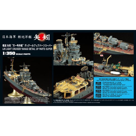 Super details yahagi 1/350 plastic boat model Super details yahagi 1/350 plastic boat model | Scientific-MHD