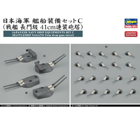 Plastic boat model Nagato Equipment Set 1/350 | Scientific-MHD