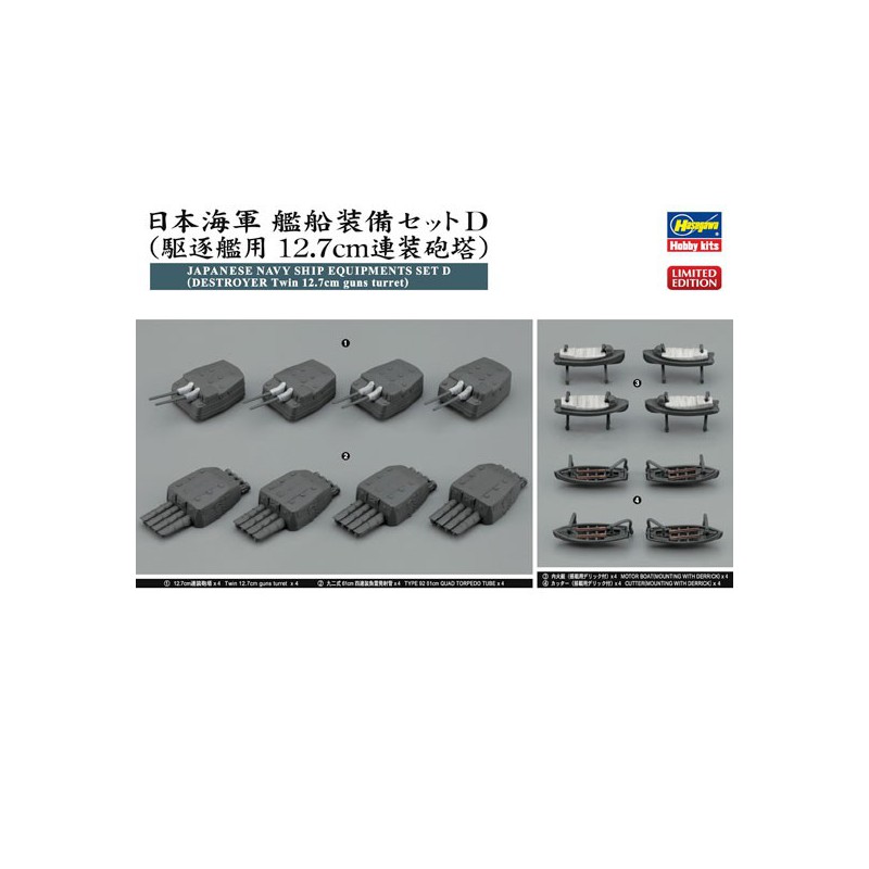 Plastic boat model Destroyer Equipment Set 1/350 | Scientific-MHD