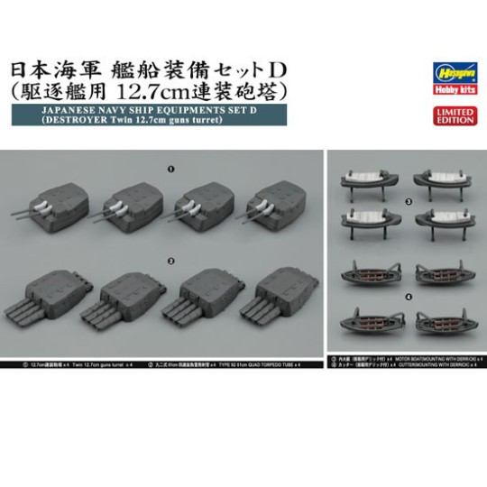 Plastic boat model Destroyer Equipment Set 1/350 | Scientific-MHD