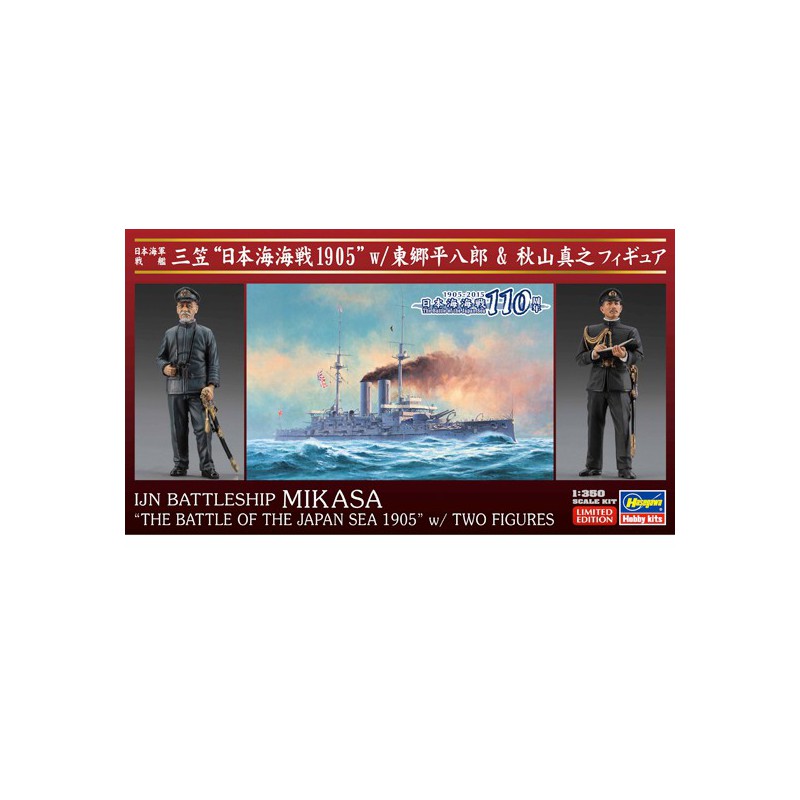 Mikasa Japan Sea 1/350 plastic boat model | Scientific-MHD
