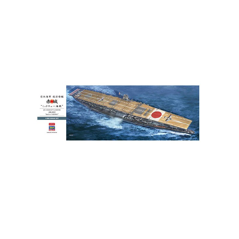 IJN Akagi Midway 1/350 plastic boat model | Scientific-MHD