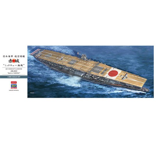 IJN Akagi Midway 1/350 plastic boat model IJN Akagi Midway 1/350 plastic boat model | Scientific-MHD