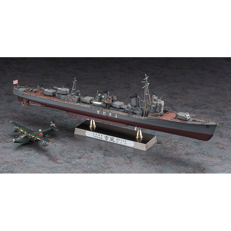 IJN yukikaze plastic boat model detail up version 1/350 | Scientific-MHD