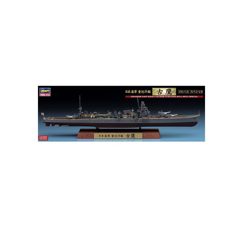 IJN Furutaka 1/700 plastic boat model | Scientific-MHD